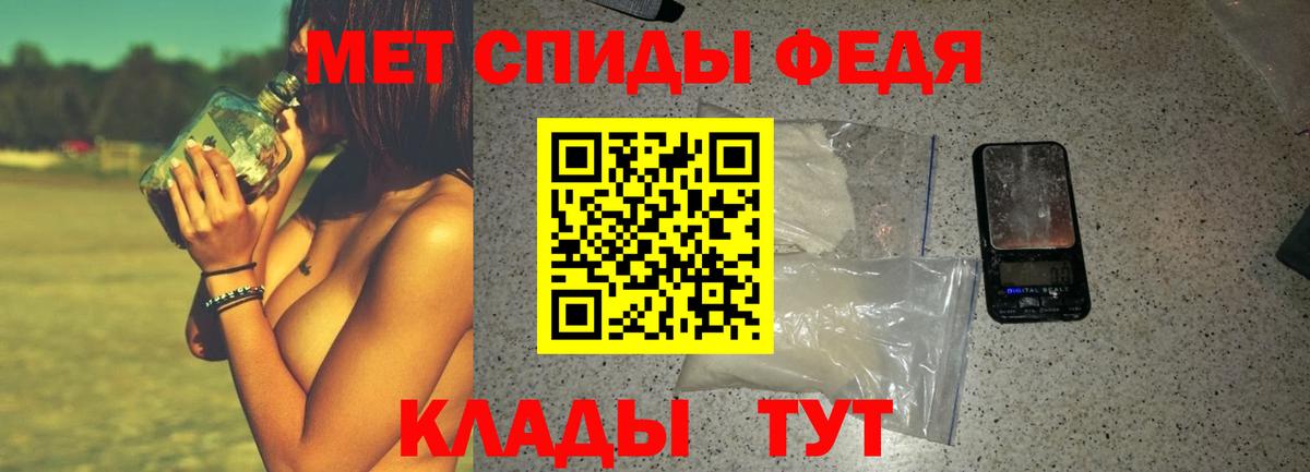 Амфетамин 97% Орёл