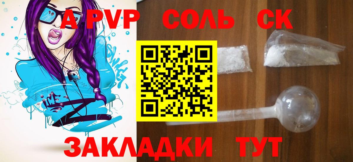 Alfa_PVP VHQ Орёл