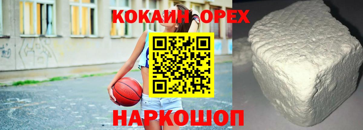 Cocaine Колумбийский Орёл