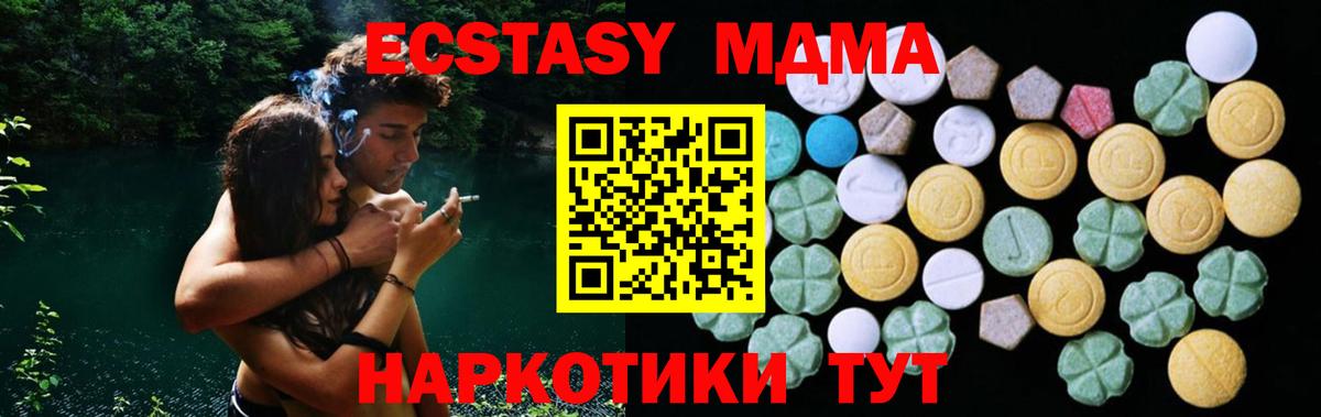 Экстази TESLA Орёл