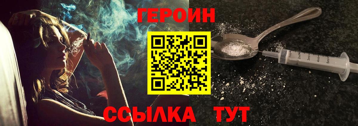 ГАШ  ЭКСТАЗИ  Орёл  Канабис  МЕФ   ГАШ  МЕТАМФЕТАМИН  APVP СК   COCAIN  Амфетамин   Вход с VPN 