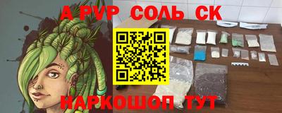 синтетический гашиш Старая Купавна