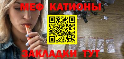 прущая мука Ставрополь