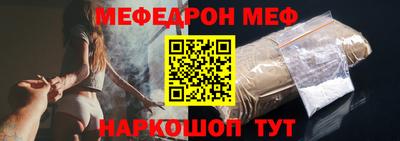 прущая мука Ставрополь