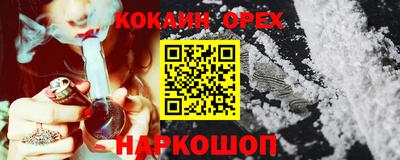синтетический гашиш Старая Купавна