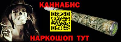 синтетический гашиш Старая Купавна