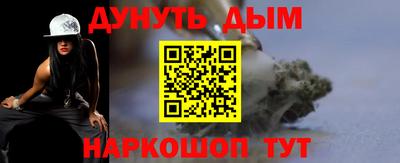 синтетический гашиш Старая Купавна