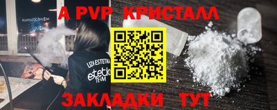 прущая мука Ставрополь
