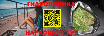 синтетический гашиш Старая Купавна