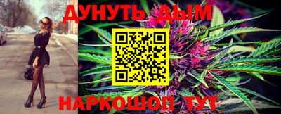 прущая мука Ставрополь