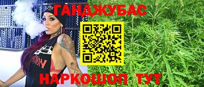 прущая мука Ставрополь
