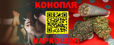 каннабис Среднеуральск