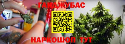 прущая мука Ставрополь