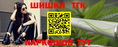 синтетический гашиш Старая Купавна