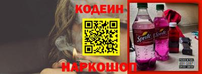 прущая мука Ставрополь