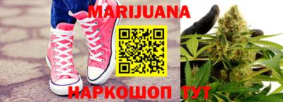 прущая мука Ставрополь