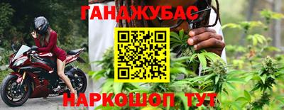 синтетический гашиш Старая Купавна