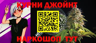 каннабис Среднеуральск