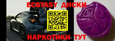 синтетический гашиш Старая Купавна