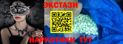 синтетический гашиш Старая Купавна
