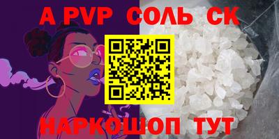 синтетический гашиш Старая Купавна