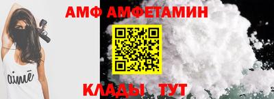 прущая мука Ставрополь