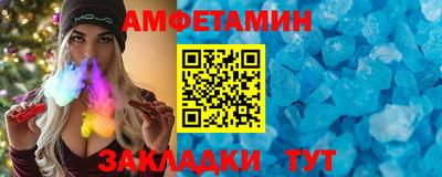 прущая мука Ставрополь