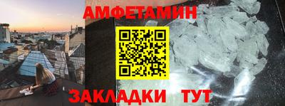 прущая мука Ставрополь
