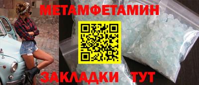 каннабис Среднеуральск