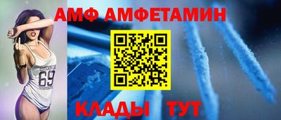 прущая мука Ставрополь