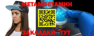 прущая мука Ставрополь