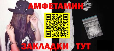 синтетический гашиш Старая Купавна