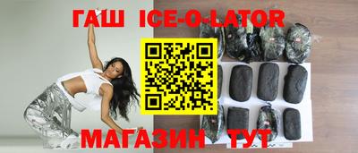 синтетический гашиш Старая Купавна