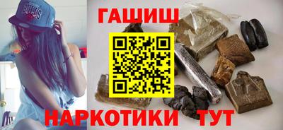 синтетический гашиш Старая Купавна