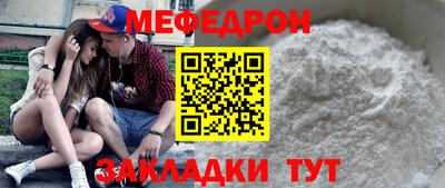 прущая мука Ставрополь