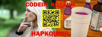 синтетический гашиш Старая Купавна