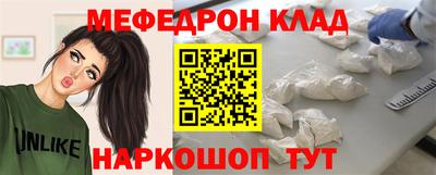прущая мука Ставрополь