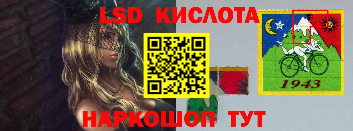 LSD-25 экстази ecstasy  Вход с VPN  LSD-25 экстази  Орёл  МЕГА как войти  LSD-25 экстази кислота 