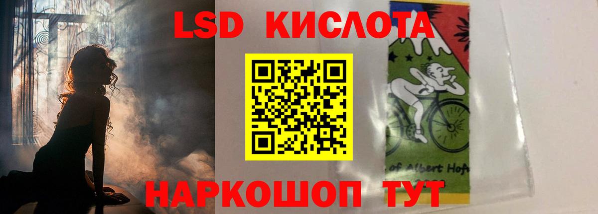 LSD-25 экстази ecstasy Орёл
