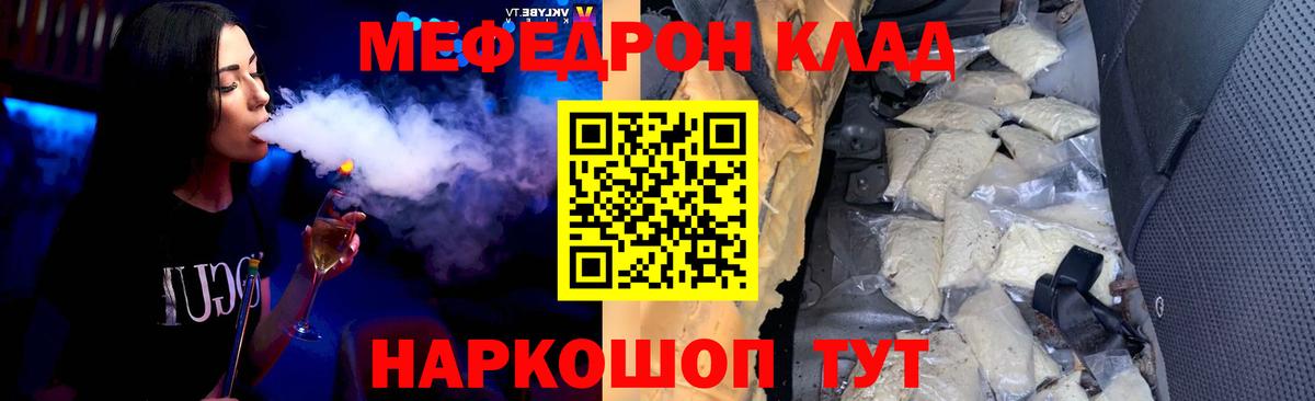 Орёл  Мефедрон  Вход с VPN  МЯУ-МЯУ 4 MMC 