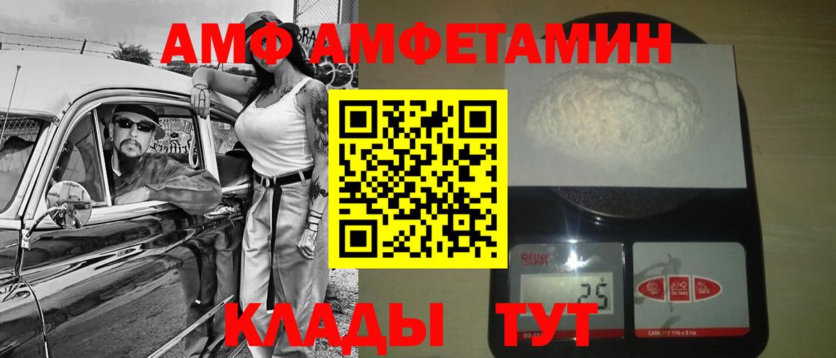 Орёл  Метамфетамин  МЕТАМФЕТАМИН витя  Вход с VPN  МЕТАМФЕТАМИН витя 