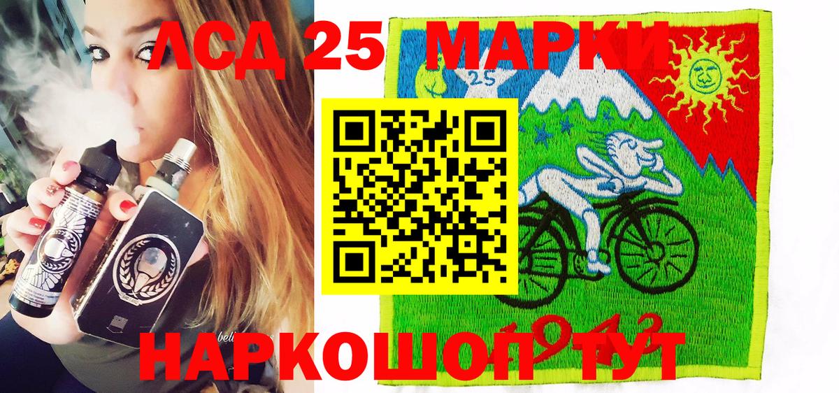 Марки N-bome 1,5мг Орёл