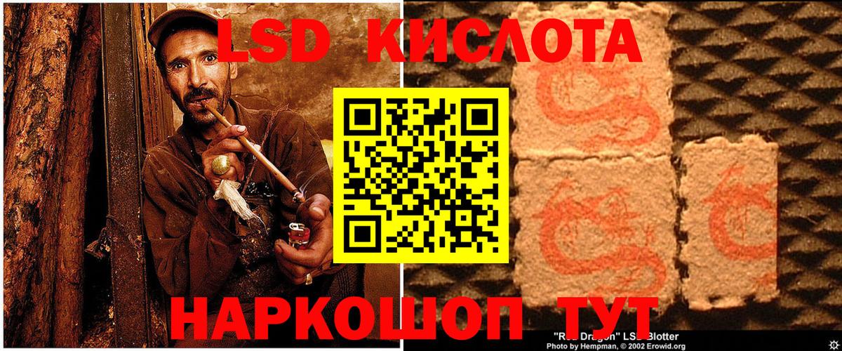 Орёл  Наркотические марки 1,5мг  Вход с VPN 