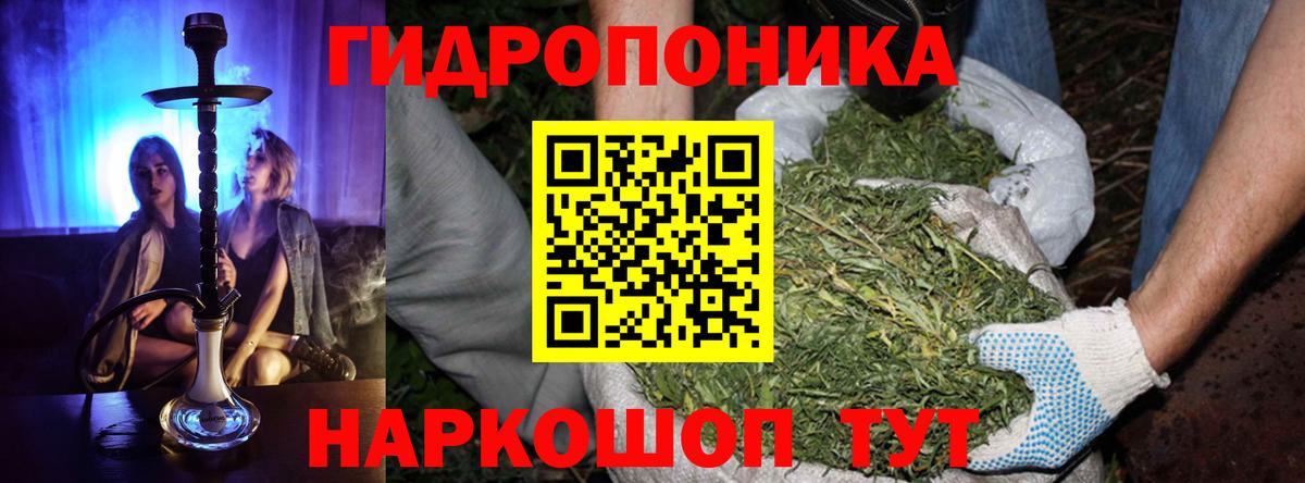 МАРИХУАНА VHQ  Вход с VPN  Шишки марихуана тримм  Каннабис Bruce Banner  Орёл 